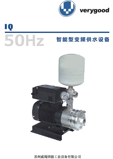IQ智能型变频供水设备8.jpg