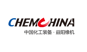 中国化工装备·益阳相机